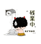 うちのおにくん、中身はおとな編。（個別スタンプ：26）