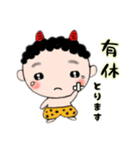 うちのおにくん、中身はおとな編。（個別スタンプ：27）