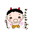 うちのおにくん、中身はおとな編。（個別スタンプ：30）