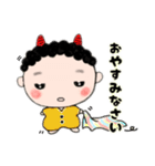 うちのおにくん、中身はおとな編。（個別スタンプ：32）