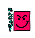 polka.Su*tamp43* ～四角い赤いヤツ～（個別スタンプ：2）