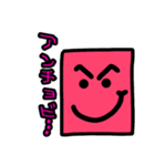 polka.Su*tamp43* ～四角い赤いヤツ～（個別スタンプ：6）