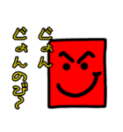 polka.Su*tamp43* ～四角い赤いヤツ～（個別スタンプ：8）
