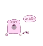 くまのきもち。（個別スタンプ：3）