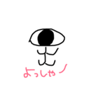 ゆるーい目玉星人（個別スタンプ：3）