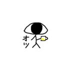 ゆるーい目玉星人（個別スタンプ：7）
