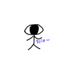 ゆるーい目玉星人（個別スタンプ：8）