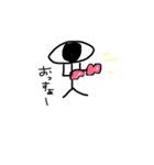 ゆるーい目玉星人（個別スタンプ：11）