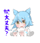 アズールレーン 吹雪ちゃんと重桜の仲間達（個別スタンプ：8）