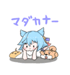 アズールレーン 吹雪ちゃんと重桜の仲間達（個別スタンプ：18）