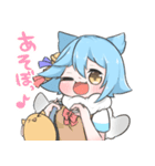 アズールレーン 吹雪ちゃんと重桜の仲間達（個別スタンプ：22）