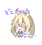アズールレーン 吹雪ちゃんと重桜の仲間達（個別スタンプ：32）