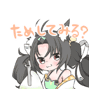アズールレーン 吹雪ちゃんと重桜の仲間達（個別スタンプ：34）