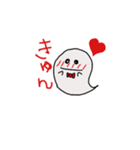おばけちゃんの会話（個別スタンプ：2）
