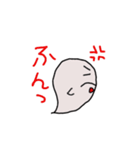 おばけちゃんの会話（個別スタンプ：5）