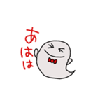 おばけちゃんの会話（個別スタンプ：7）