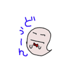 おばけちゃんの会話（個別スタンプ：8）
