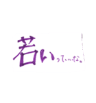 化けて出てくる他村(34)さん（個別スタンプ：10）