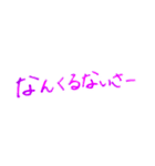 化けて出てくる他村(34)さん（個別スタンプ：14）
