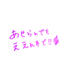 化けて出てくる他村(34)さん（個別スタンプ：15）