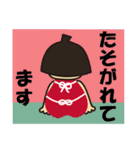 ぼくのまいにち-敬語編（個別スタンプ：22）