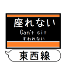 札幌地下鉄 東西線 駅名 シンプル＆いつでも（個別スタンプ：26）