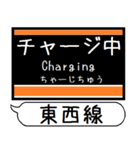 札幌地下鉄 東西線 駅名 シンプル＆いつでも（個別スタンプ：30）