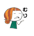 【手描き】女の子のゆるい日常会話スタンプ（個別スタンプ：15）