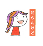 【手描き】女の子のゆるい日常会話スタンプ（個別スタンプ：31）