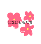 ゆるい友達すたんぷ（個別スタンプ：14）