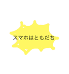 ゆるい友達すたんぷ（個別スタンプ：17）