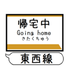 仙台地下鉄 東西線 駅名 シンプル＆いつでも（個別スタンプ：16）