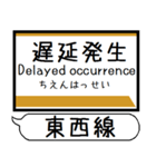 仙台地下鉄 東西線 駅名 シンプル＆いつでも（個別スタンプ：18）