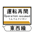 仙台地下鉄 東西線 駅名 シンプル＆いつでも（個別スタンプ：19）