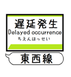 仙台地下鉄 東西線 駅名 シンプル＆いつでも（個別スタンプ：38）