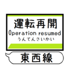 仙台地下鉄 東西線 駅名 シンプル＆いつでも（個別スタンプ：39）