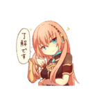 巡音ルカさんのほんわかぷち敬語スタンプ（個別スタンプ：17）