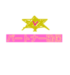 人生スタンプ 出会編？（個別スタンプ：5）