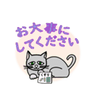 灰色猫の使える敬語スタンプ（個別スタンプ：17）