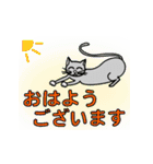 灰色猫の使える敬語スタンプ（個別スタンプ：21）