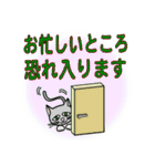 灰色猫の使える敬語スタンプ（個別スタンプ：29）