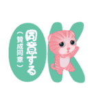 サイナイ猫-令和（日本語と中国語の対照）（個別スタンプ：6）
