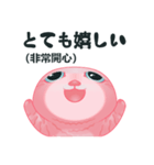サイナイ猫-令和（日本語と中国語の対照）（個別スタンプ：9）