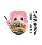 サイナイ猫-令和（日本語と中国語の対照）（個別スタンプ：18）