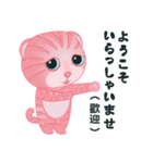 サイナイ猫-令和（日本語と中国語の対照）（個別スタンプ：26）