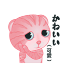 サイナイ猫-令和（日本語と中国語の対照）（個別スタンプ：31）