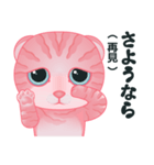 サイナイ猫-令和（日本語と中国語の対照）（個別スタンプ：34）