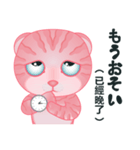 サイナイ猫-令和（日本語と中国語の対照）（個別スタンプ：37）