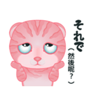 サイナイ猫-令和（日本語と中国語の対照）（個別スタンプ：39）