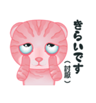 サイナイ猫-令和（日本語と中国語の対照）（個別スタンプ：40）